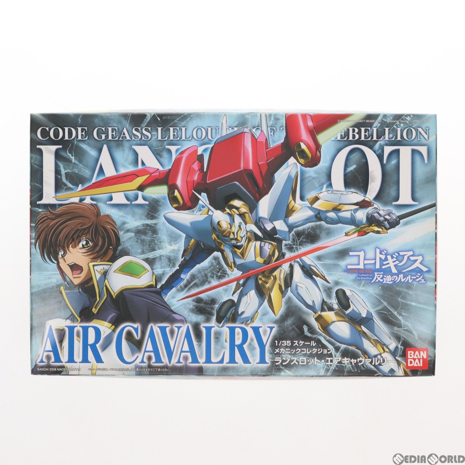 1/35 ランスロット・エアキャヴァルリー コードギアス 反逆のルルーシュ メカニックコレクション No.02 プラモデル(0153147) バンダイ