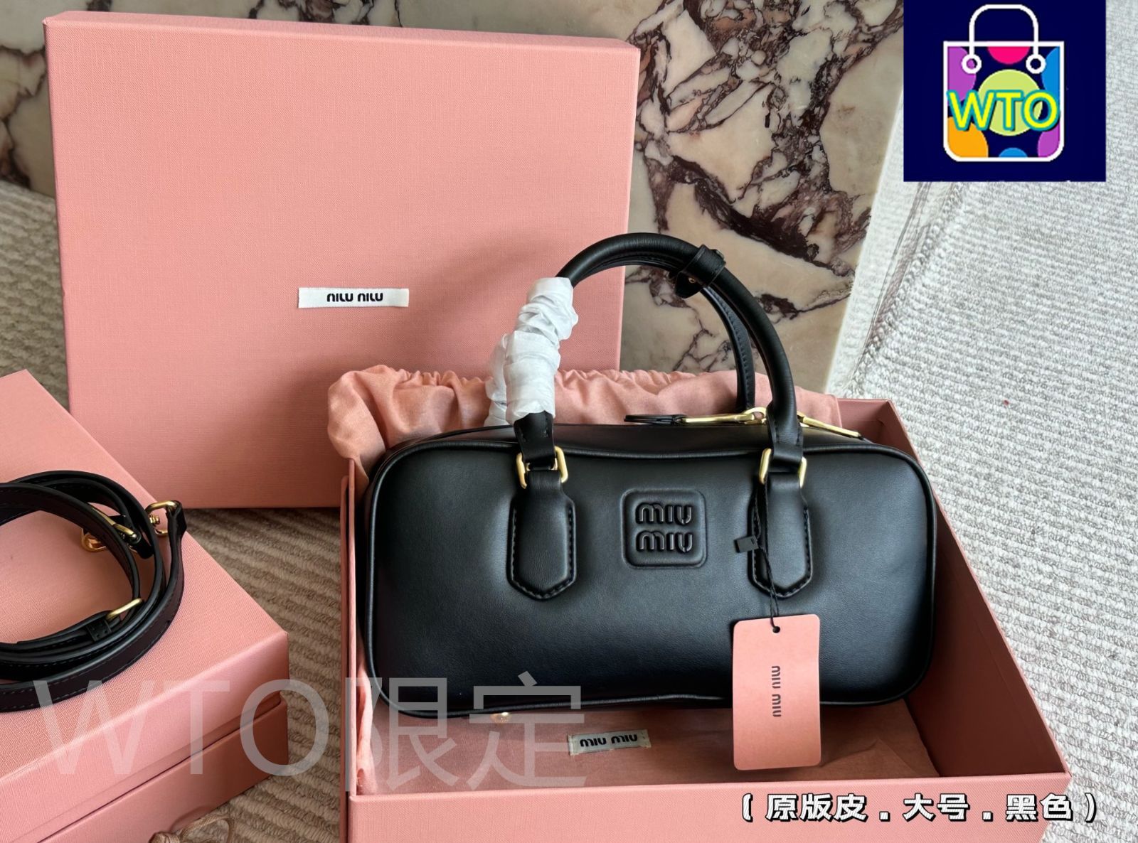 【★完売必至★】 MIUMIU ☆ ポプリン ブリーフ VIP価格【MIUMIU】ポプリン ブリーフ (MiuMiu/ボトムスその他