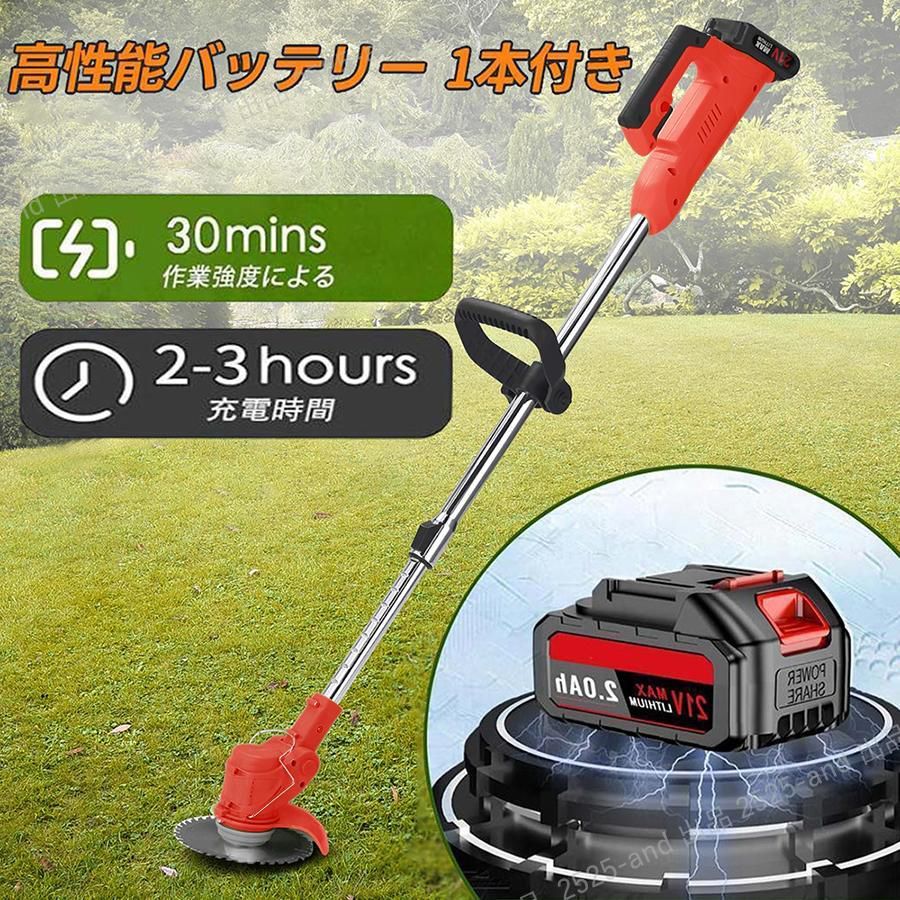 草刈機 充電式 マキタ 互換 芝刈機 草刈り機 充電式 21V 電動