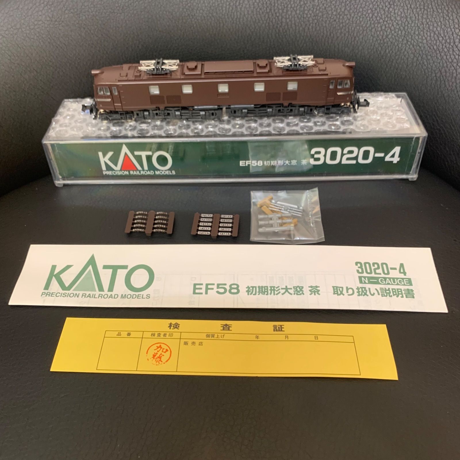 美品】 KATO 3020-4 EF58 初期形大窓 電気機関車 Nゲージ 鉄道