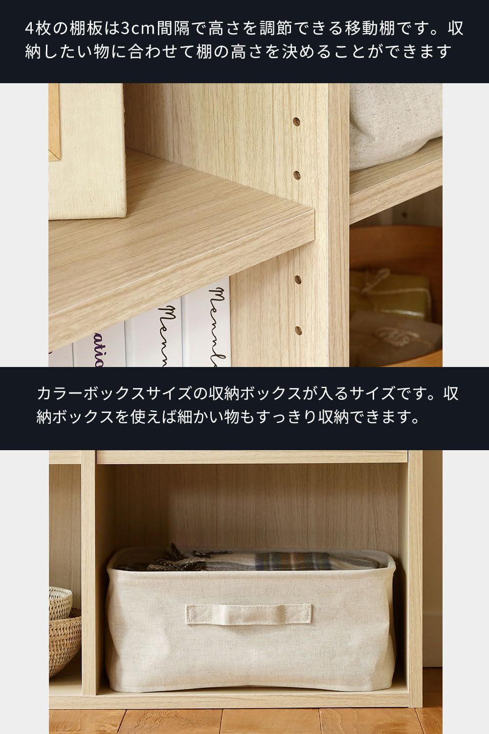 フリーラック シェルフ