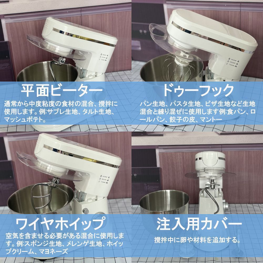 スタンドミキサー 卓上ミキサー ミキサー 6L大容量 静音設計-15分