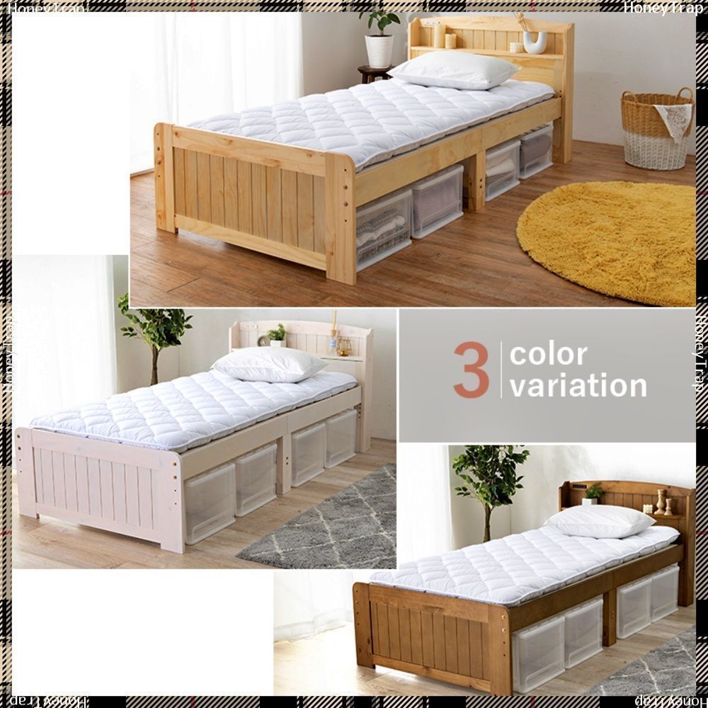 シングルベッド