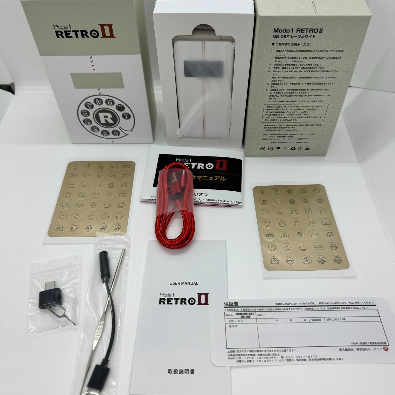新品」折り畳みガラケイMode1 RETRO II SIMフリー [シープ