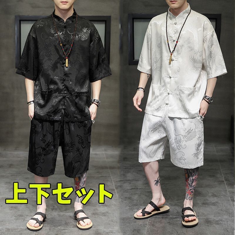 甚平 即購入OK セットアップ ポケット付き 綿麻風 上下セット メンズ