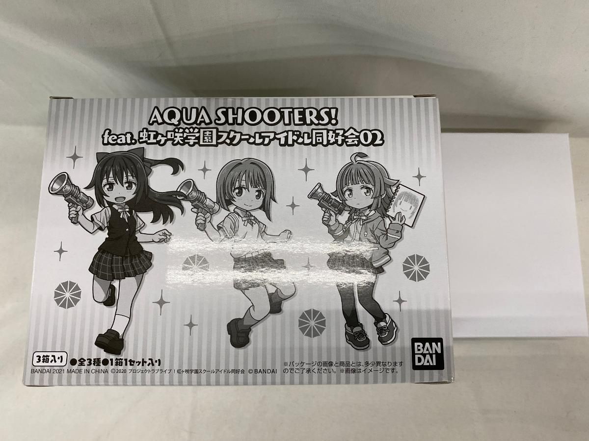 【未開封】AQUA SHOOTERS! feat.虹ヶ咲学園スクールアイドル同好会02 プレミアムバンダイ特典付