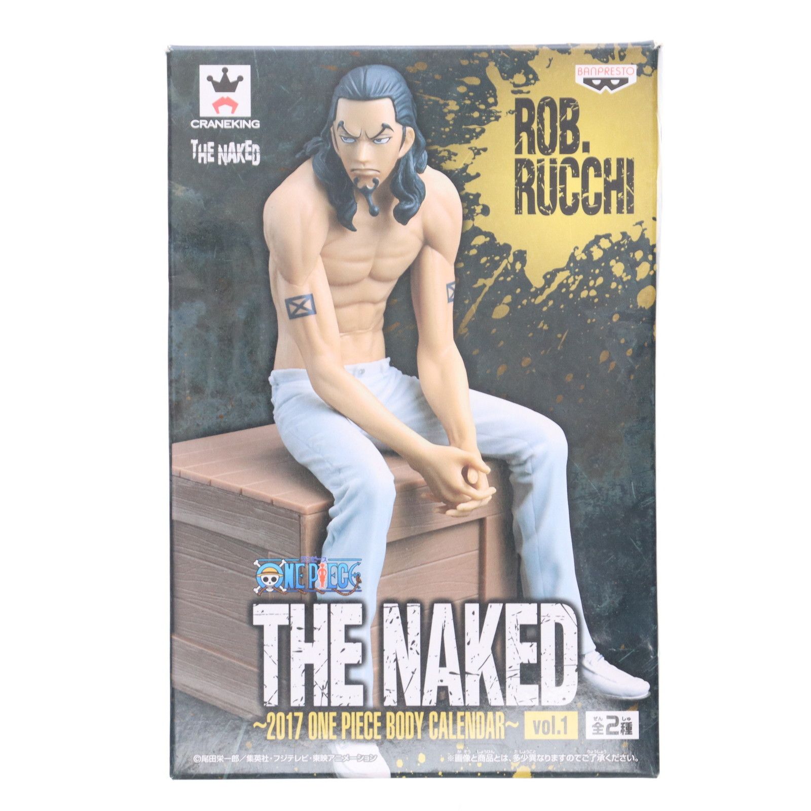 NLX　ルッチ白と黒 ロブ・ルッチ(黒ズボン) ワンピース THE NAKED 〜2017 ONE PIECE