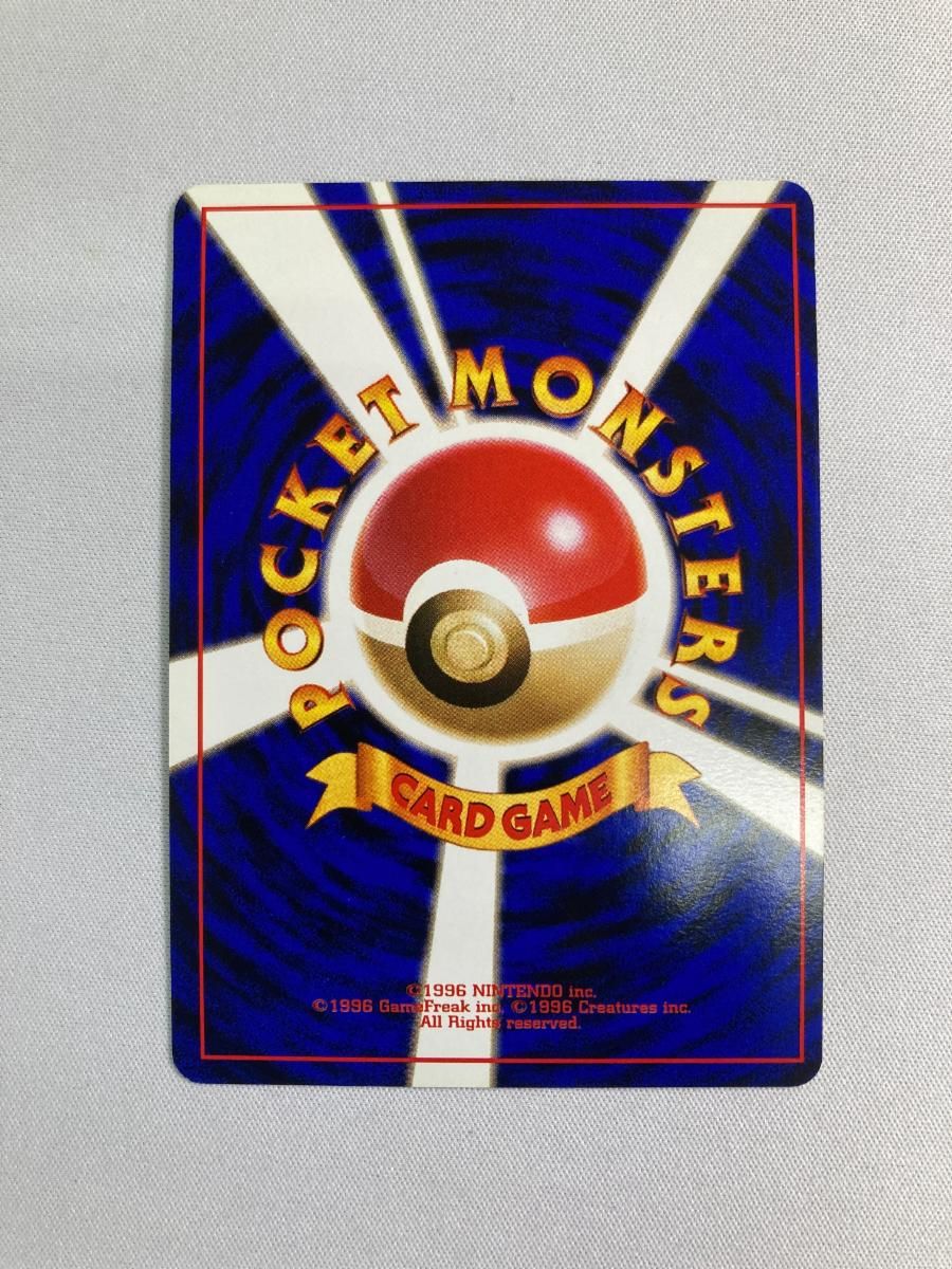 カイリキー LV.54(通信進化キャンペーン) ☆ [旧裏面] No.068 状態難