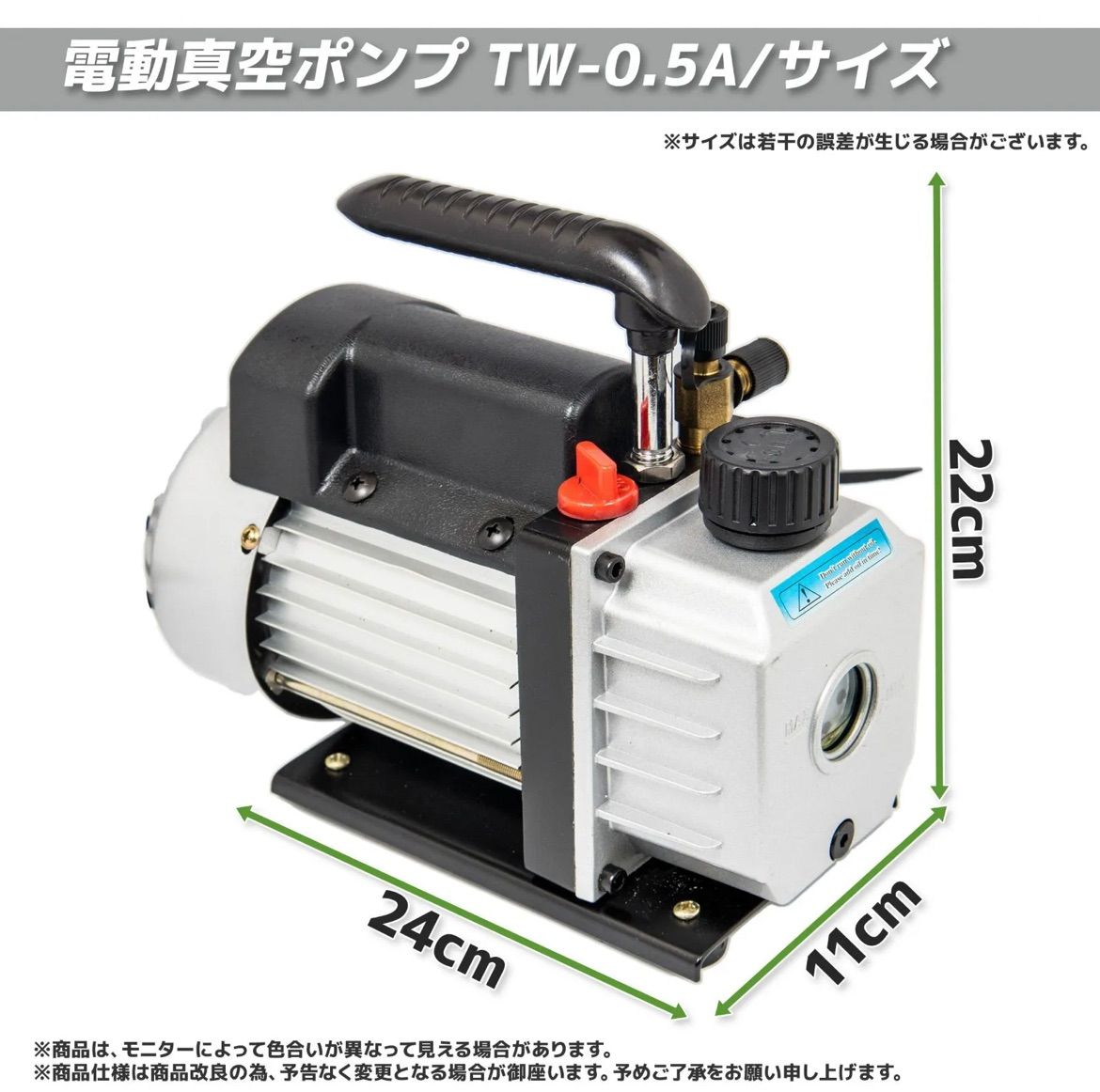 空調工具 電動真空ポンプ TW-0.5A 自動車エアコン修理用 エアコン 真空ポンプ 小型 エアコンガスチャージ ガス マニホールドゲージ