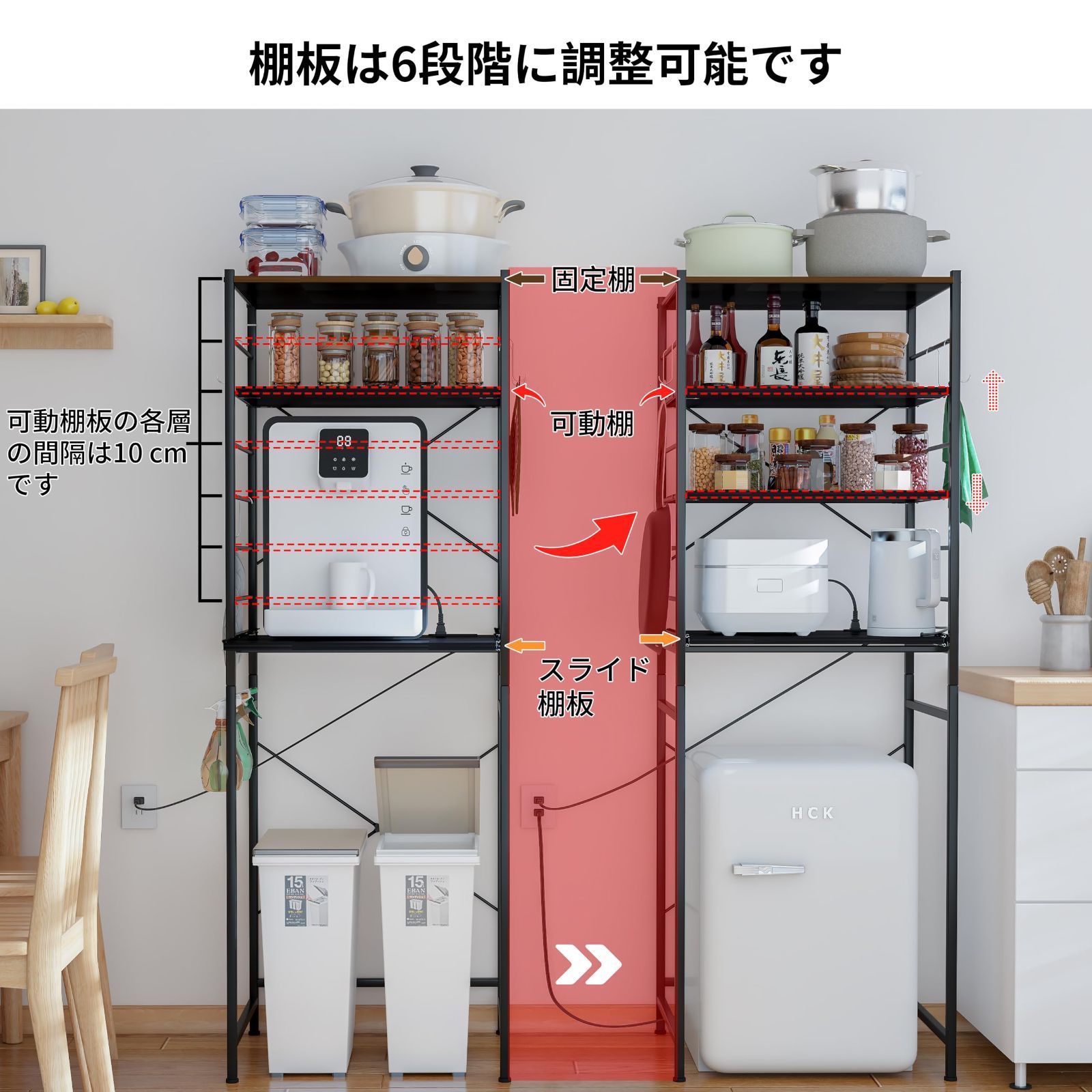 ごみ箱上ラック レンジラック オープンラック プリンタ台 2口コンセント付き ごみ箱上ラック レンジラック オープンラック プリンタ台 2口