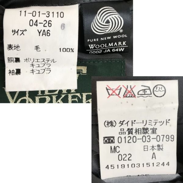 YA6|メンズL程度|ダークグレー