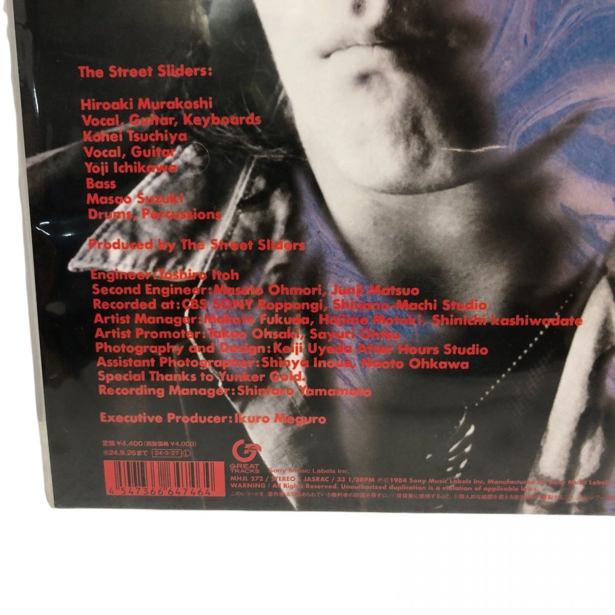 ☆未開封☆ LPレコード Sony Music Direct THE STREET SLIDERS