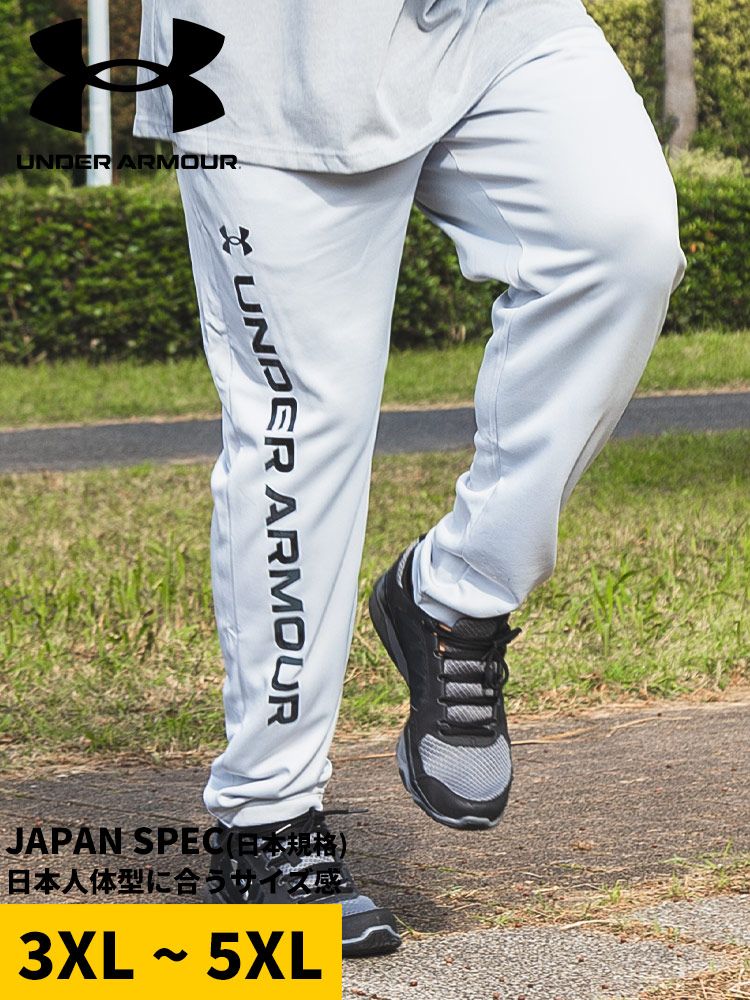 UNDER ARMOUR アンダーアーマー ロング パンツ 大きいサイズ メンズ FITTED 裏起毛 ARMOUR FLEECE JOGGERS Nov ボトムス スポーツ グレー