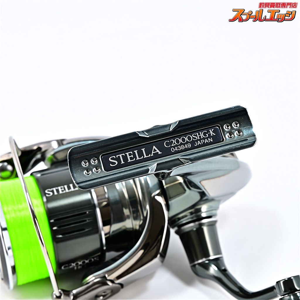 ステラ c2000sgh Amazon | シマノ(SHIMANO) スピニングリール 18 ステラ C2000SHG