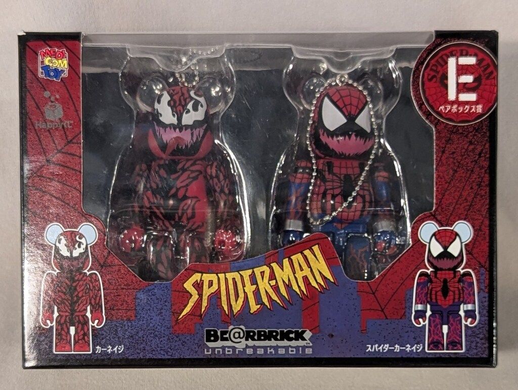 MARVEL『SPIDER-MAN』 / Happyくじ「BE@RBRICK」 MARVEL 『SPIDER-MAN』 │商品一覧│Happyくじ