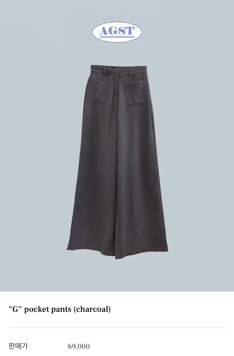 ポケット パンツ