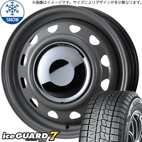 ハスラー フレアクロスオーバー 165/65R14 スタッドレス | ヨコハマ アイスガード7 u0026 ネオキャロ 14インチ 4穴100 
