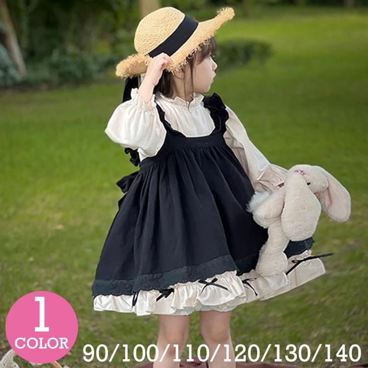 キッズ 子供服 ジュニア ワンピース かわいい おしゃれ フリル リボン 女の子 お出かけ