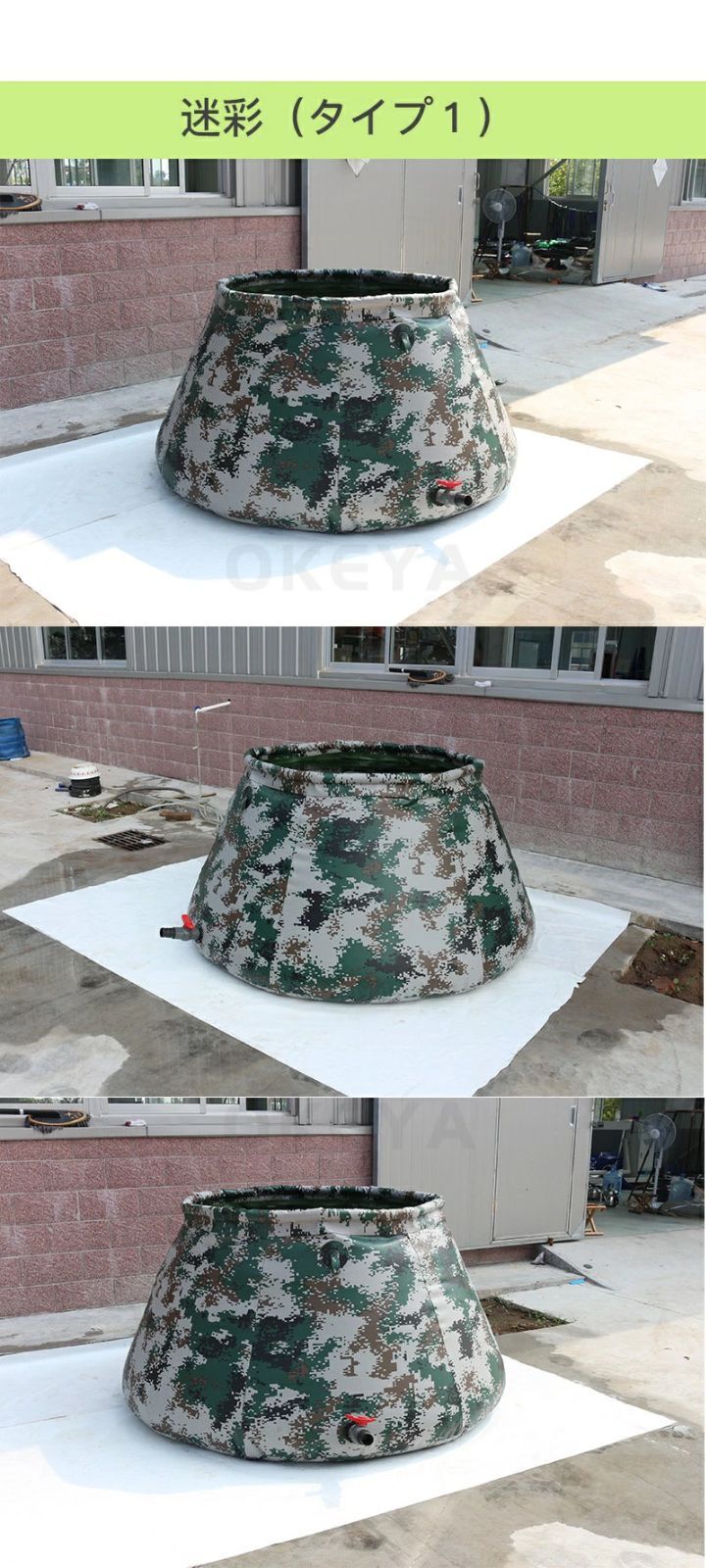 家庭用