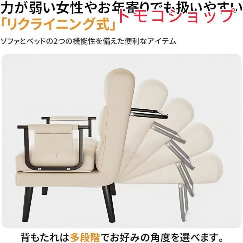 イス 新生活