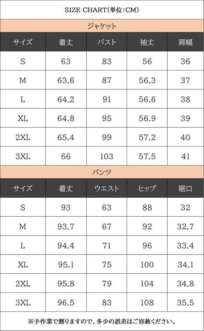 秋