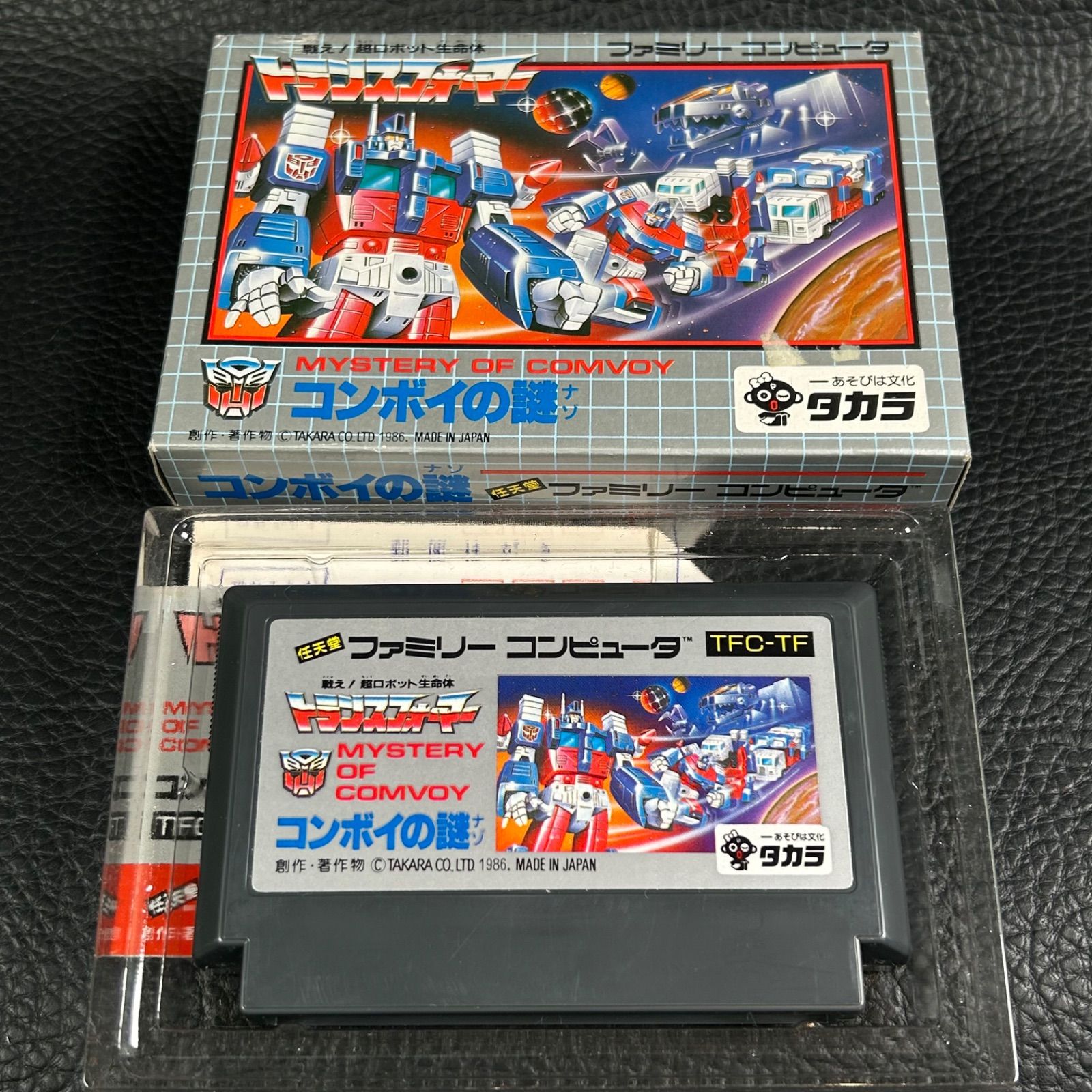 完品 説明書等付属 FC トランスフォーマー コンボイの謎 タカラ