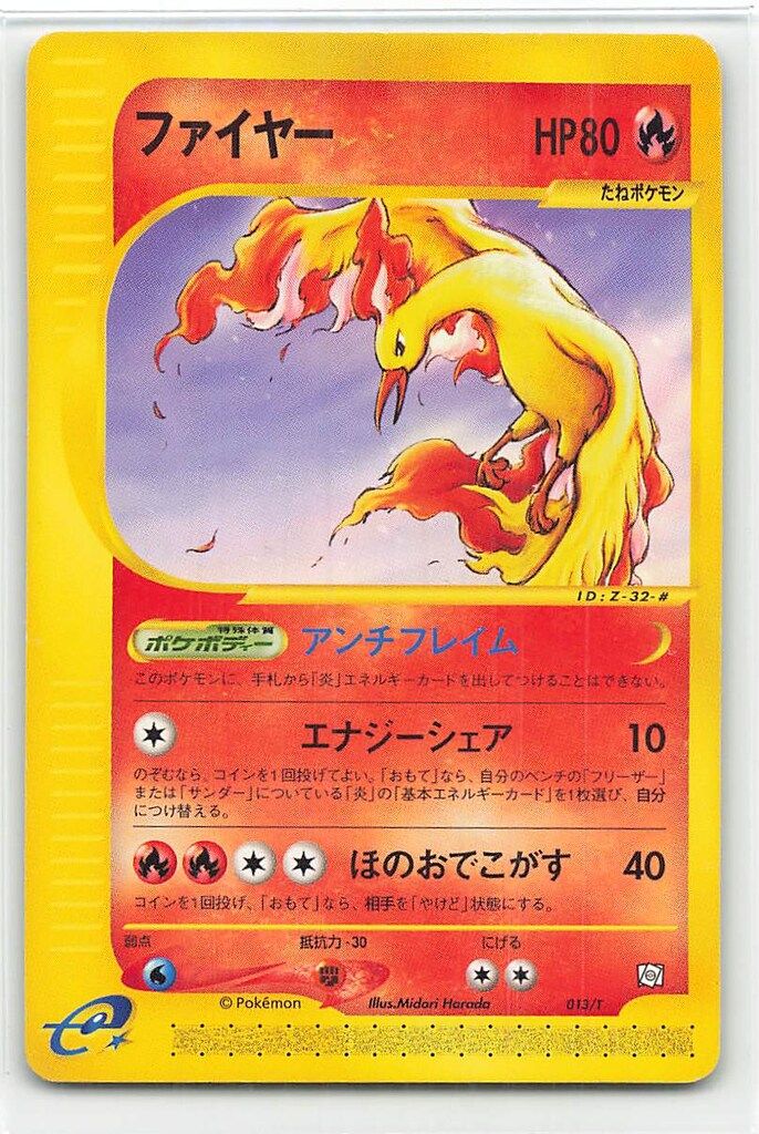 Pokemon プロモ 013～015/T ファイヤー・サンダー・フリーザー