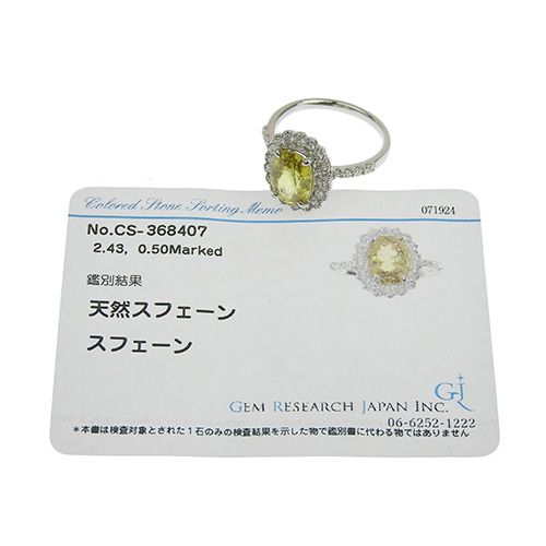 のサムネイル