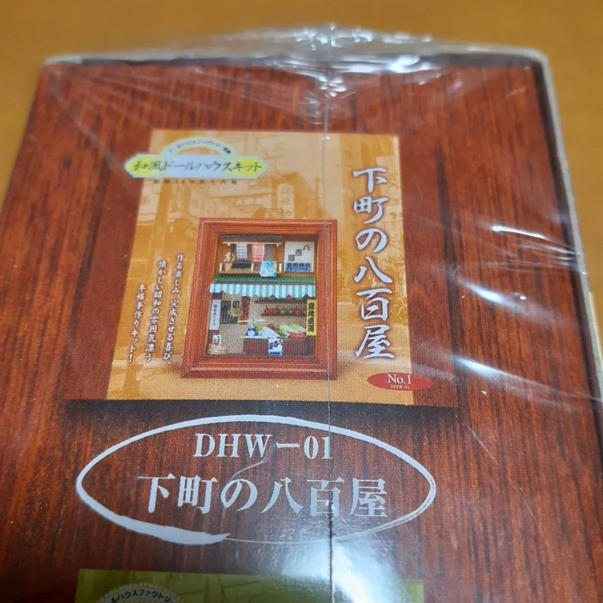 1/12 和風ドールハウス 最終値下げ‼️ハンドメイド 和風ドールハウス