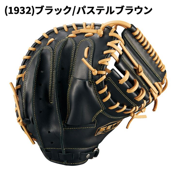 グローブ グラブ