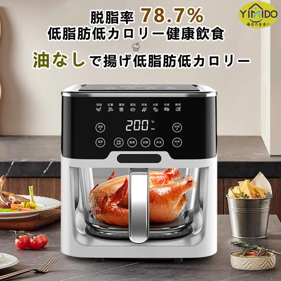 5L大容量 電気フライヤー