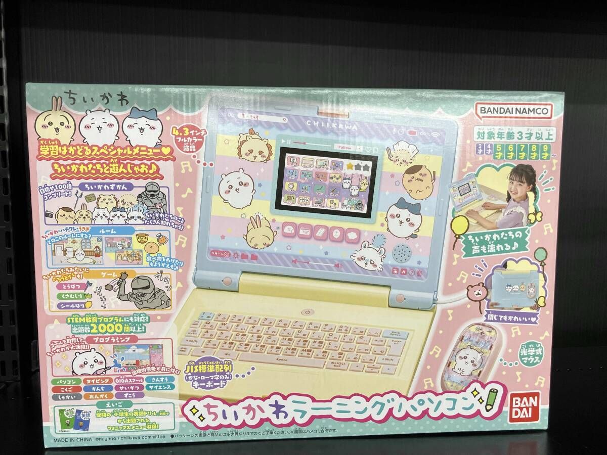 ちいかわラｰニングパソコン ちいかわ 【公式通販】