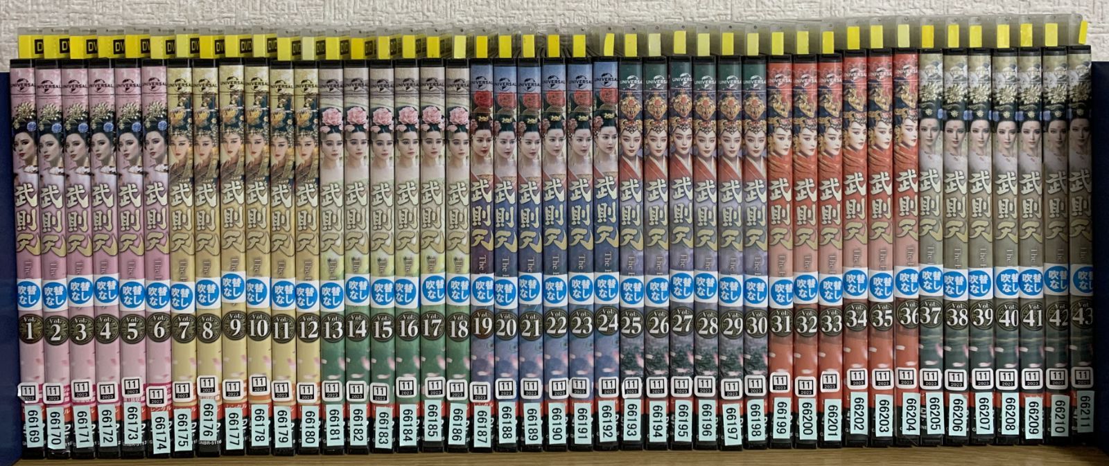 武則天 The Empress DVD全巻セット - メルカリ