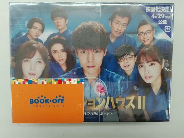 ラジエーションハウス ~放射線科の診断レポート~ Blu-ray BOX(Blu-ray