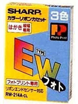 非常に良い シャープ インクリボン 3色 フォト印刷用 RW-214A-CL cm3dmju