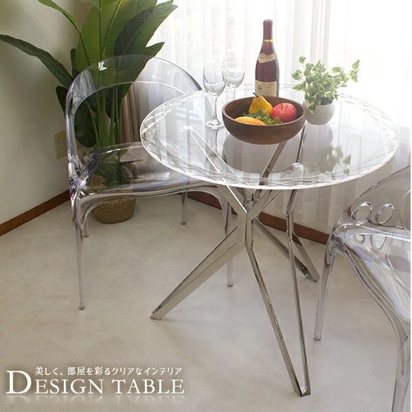 デザインテーブル アクリル 国内製造 直径800mm 80cm アクリルチェア 2