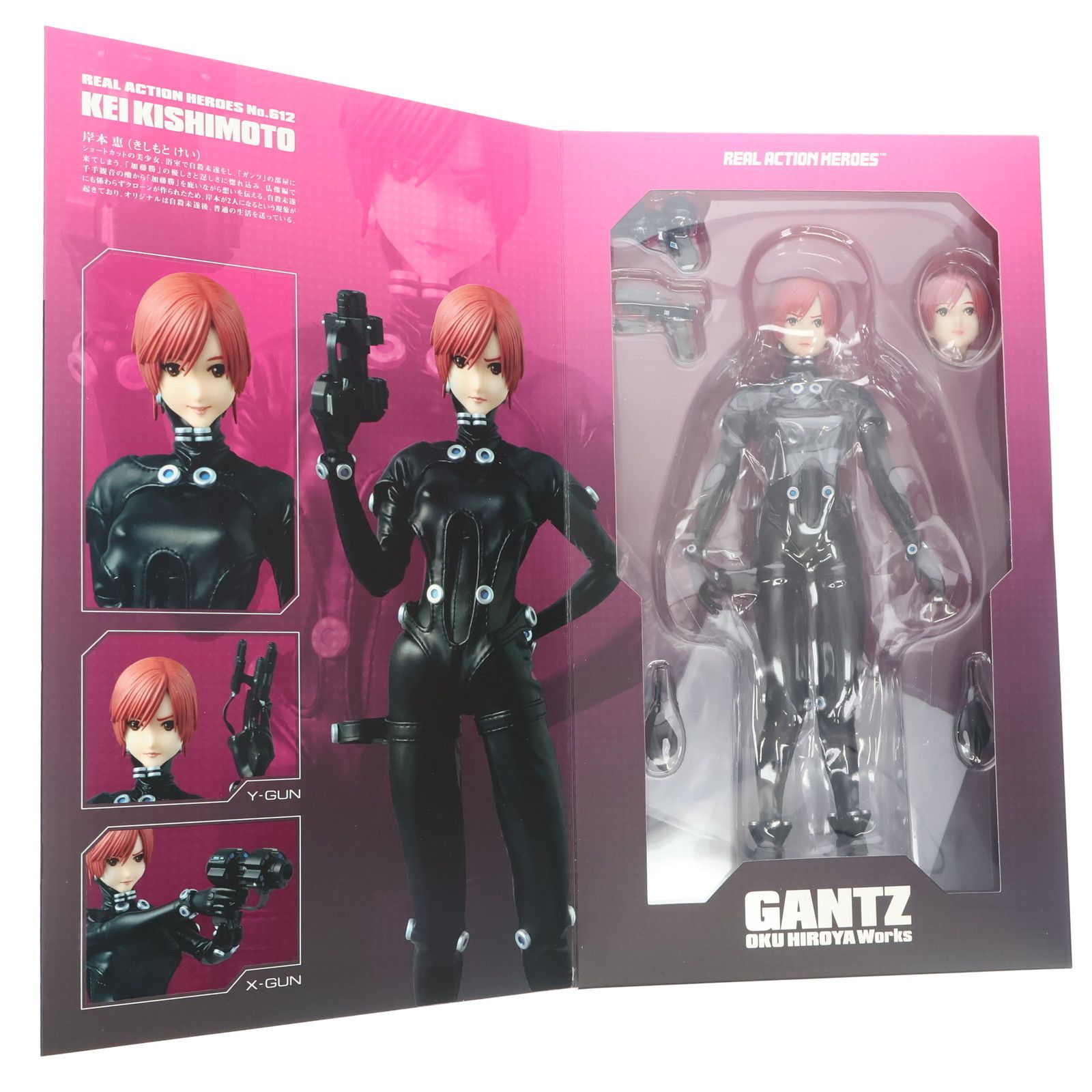 リアルアクションヒーローズ　GANTZ　岸本恵 リアルアクションヒーローズ GANTZ 岸本恵 Amazon.co.jp: RAH