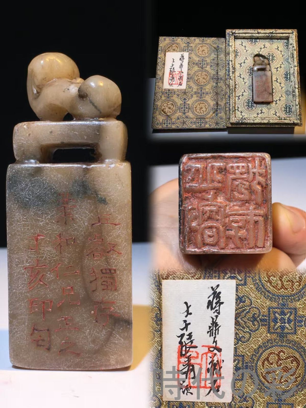 中国古美術 旧蔵 寿山石 芙蓉石 名家印?作款 閑章印章 彫刻工芸品 骨董品 收藏品 文房具 書道具 中国印材 篆刻用品 在銘 細工彫刻 天然石 Ｒ07101516