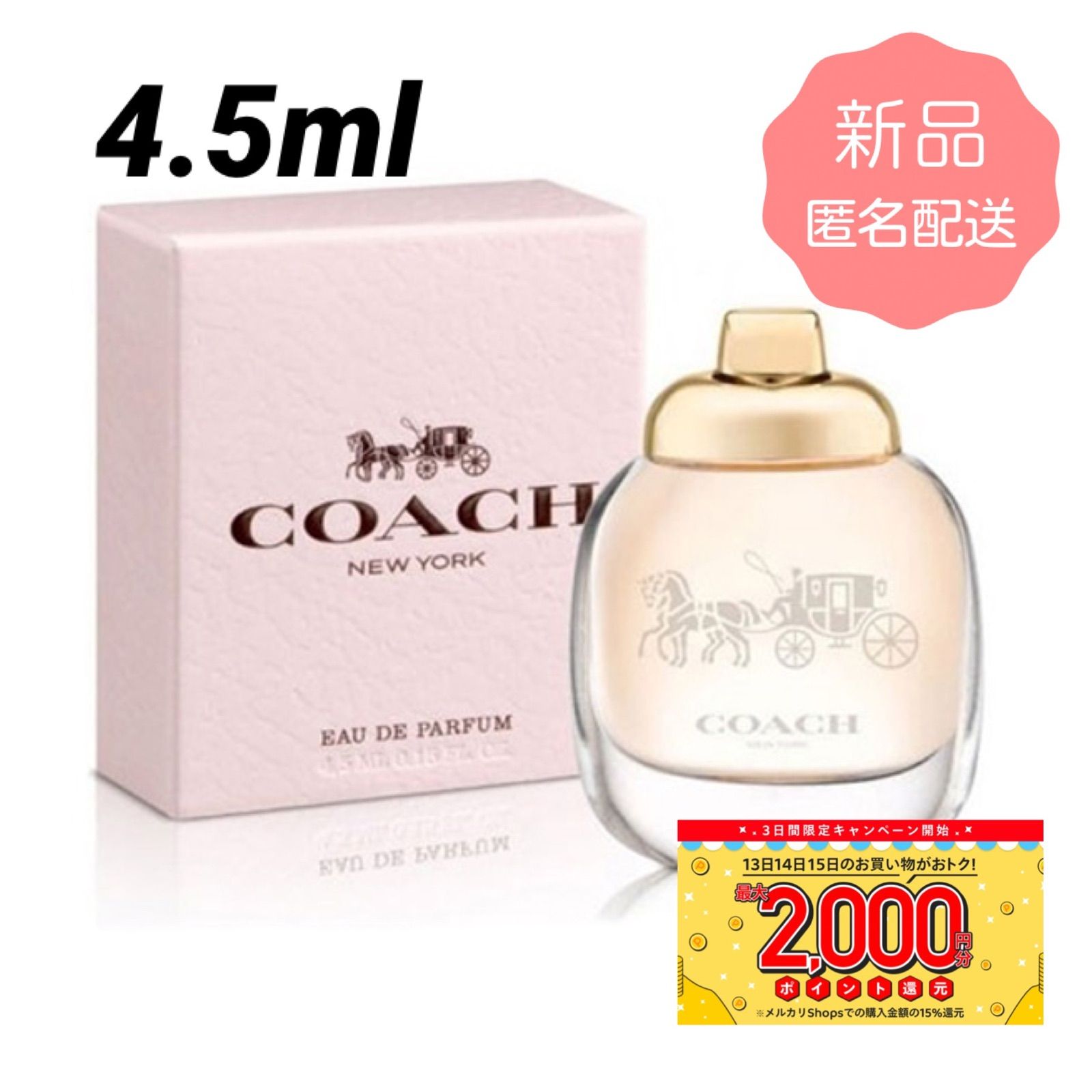 送料無料】 COACH NEW YORK コーチ ニューヨーク トワレ 30ml