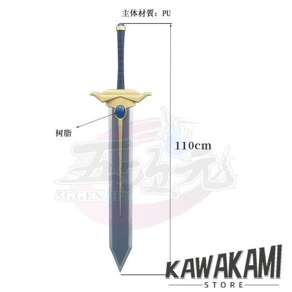 【即日発送可能】 葬送のフリーレン ヒンメル 剣 武器 道具 コスプレ Amazon.co.jp: 葬送のフリーレン コスプレ道具 シュタルク
