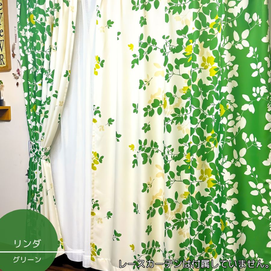 Rady♡リゾートフラワー カーテン ゆ様専用 Rady カーテン 100×200