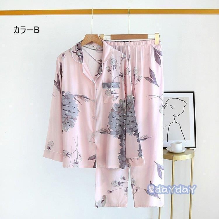 パジャマ 春夏秋