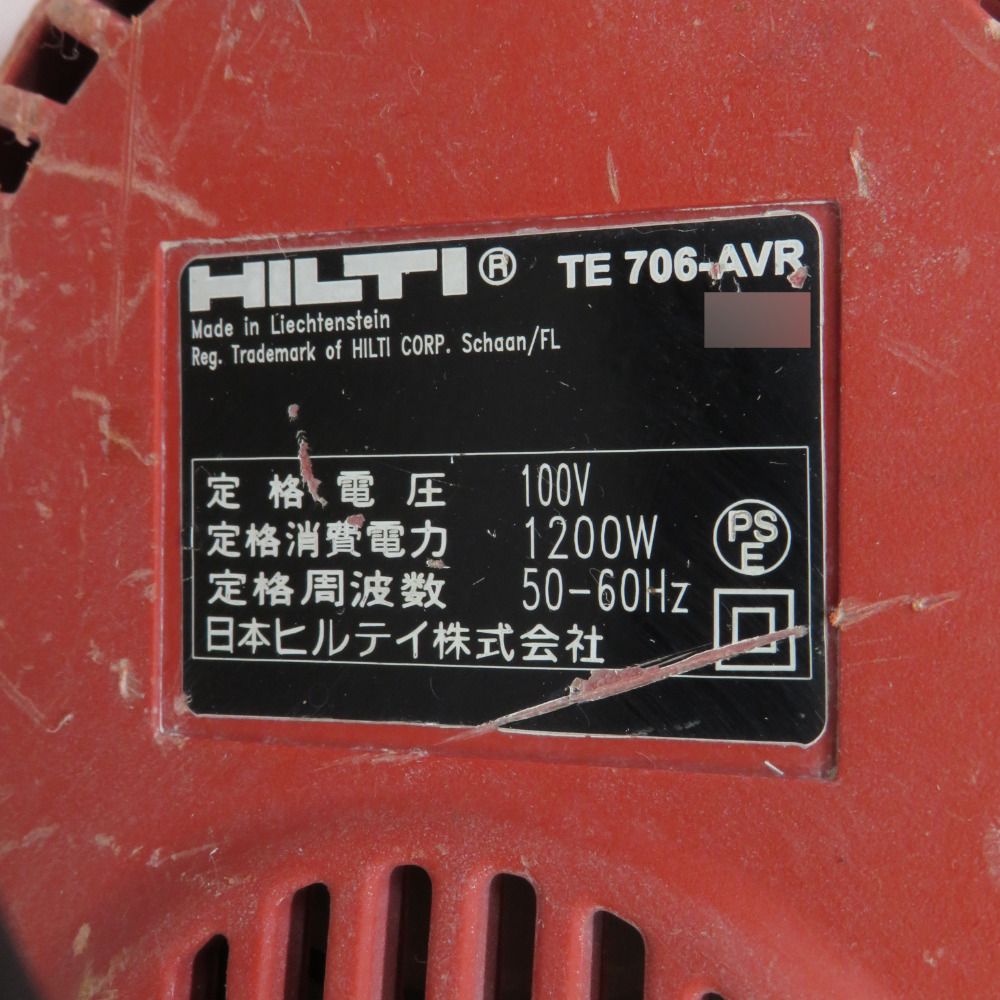 HILTI ヒルティ 100V 電動ハツリ機 SDSマックス サイドハンドル欠品 ケース付 TE706-AVR 中古