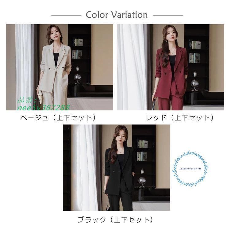 春