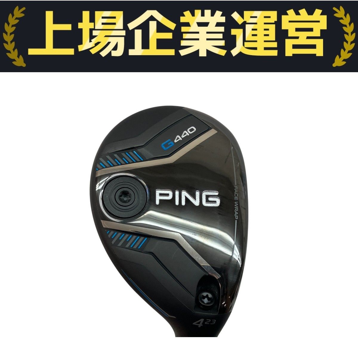 G440 MAX 7W ツアー2.0ブラック65S PING G440 TOUR 2.0 ブラック フェアウェイウッド シャフト単品 毎日