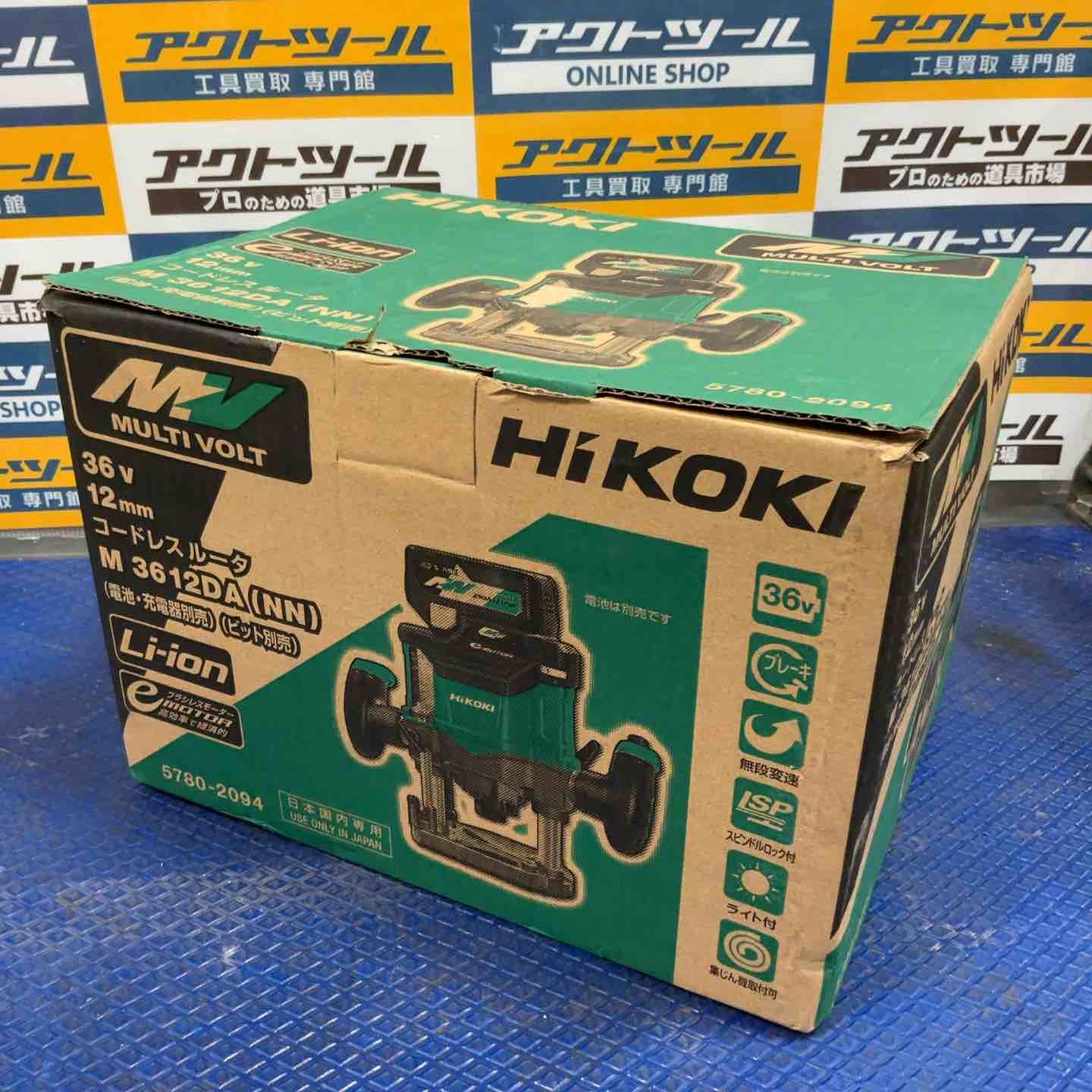 コードレスルーター