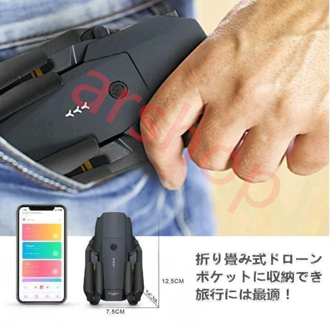 多機能EACHINE58 ドローン カメラ付き 4K 高画質 WIFI FPV