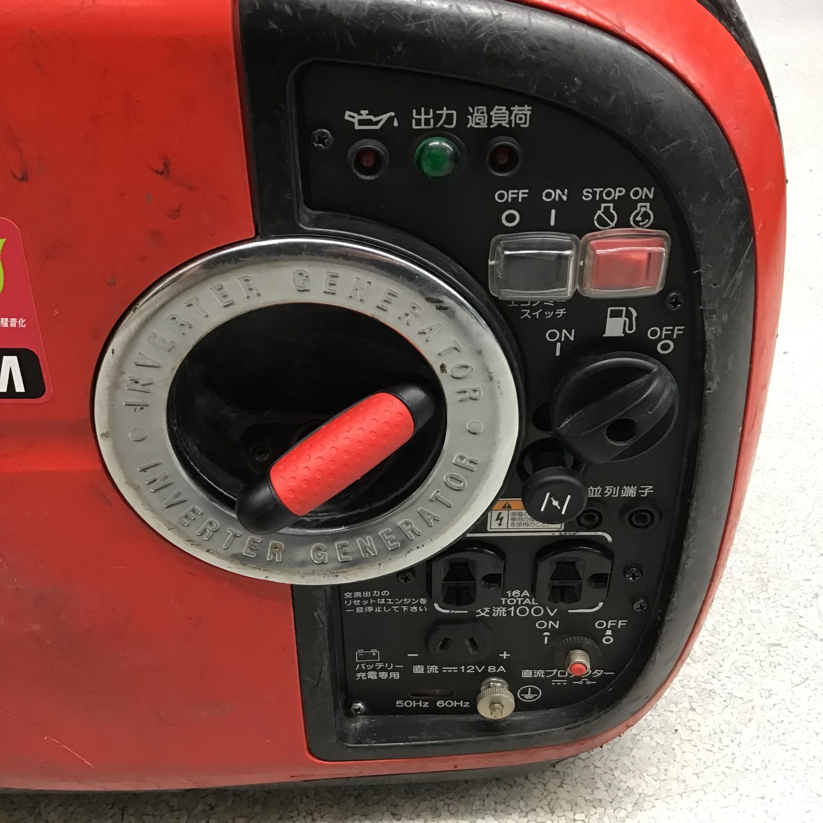 ☆新ダイワ(Shindaiwa) インバーター発電機 IEG1600M-Y【八潮店 ☆新ダイワ(Shindaiwa) インバーター発電機 IEG1600M-Y【八潮店