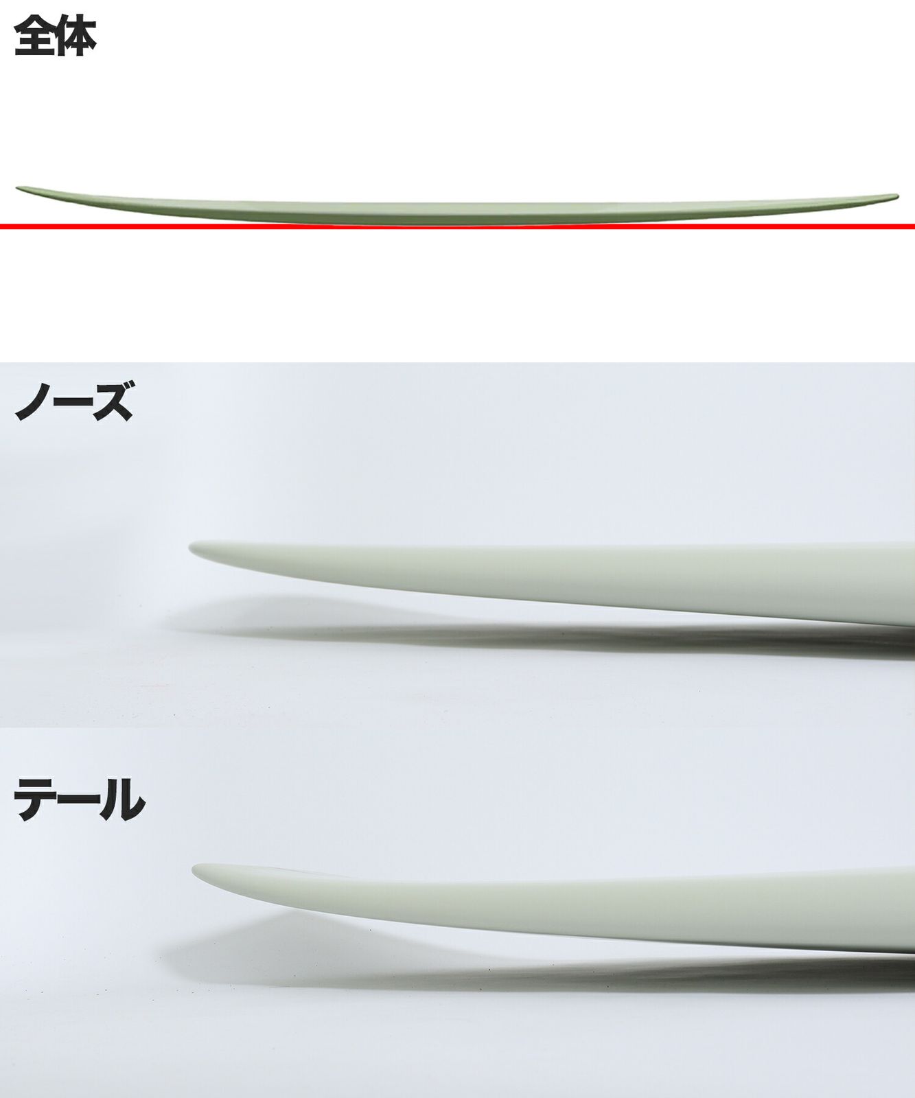 サンダーボルト　スプラウト2.0 ロングボード THUNDERBOLT サンダーボルト SPROUT 2.0 スプラウト