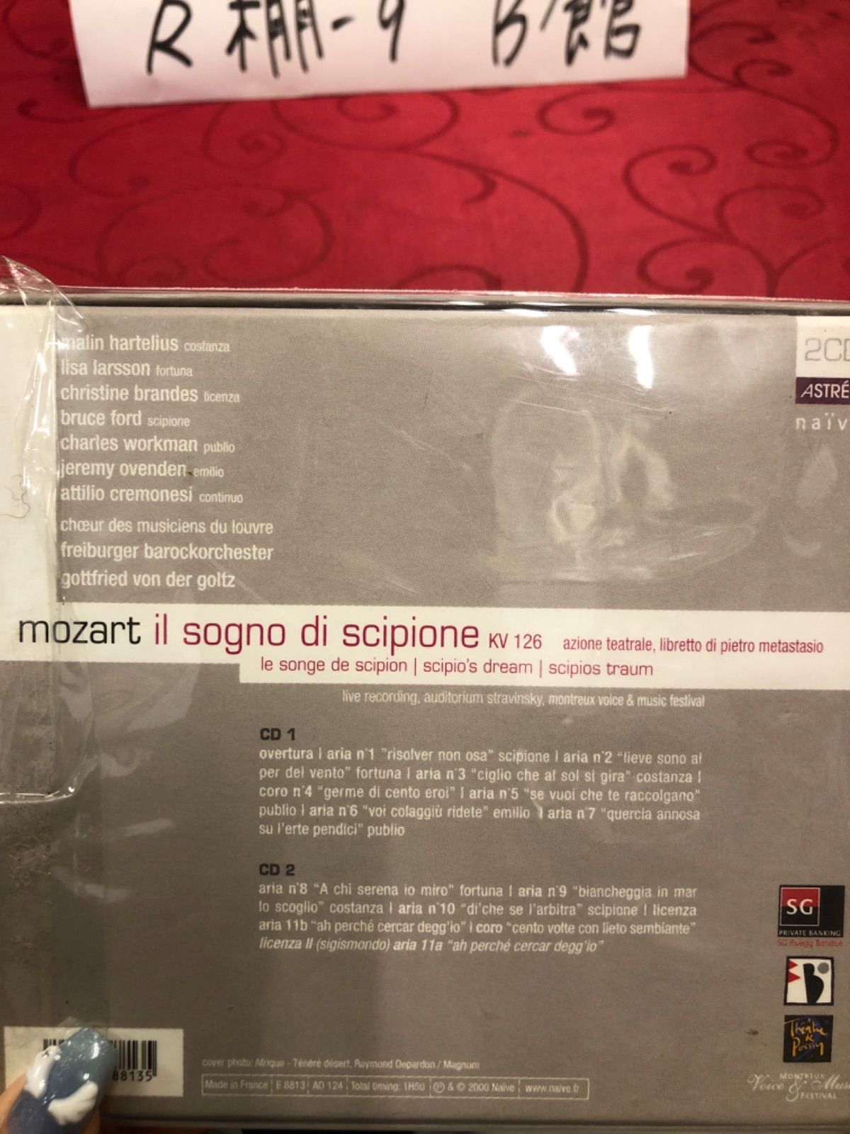 モーツァルト 歌劇「シピオーネの夢」 (Mozart: Il sogno di